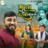 Nikul Sevala