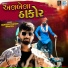 Mukesh Thakor