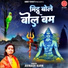 Avinash Karn