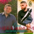 Varuzhan Grachyan, Dj Davo