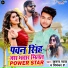 Karan Raj, Priyanka P