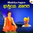 Basavaraj Budarakatti