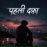 Paylet Baiflawat