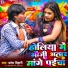 Umesh Bihari