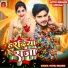 Mithu bedardi