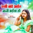Mamta Singh