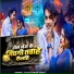 Sujeet Sanam Official