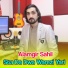 Alamgir Sahil