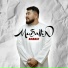 Mursallin