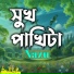 Nazu