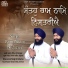 Bhai Jarnail Singh Ji