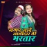 Hari Ram Toofan, Miss Teena