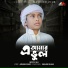 Moyaj Ali