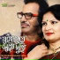 S M Tarek, Manju Saha