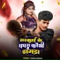 Rahul Jaykar