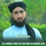 Ali Khan