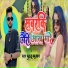 Guddu Babuan