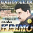 Cheikh Krimo