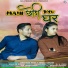 Mahesh Kumar feat. Shekhar Pant, Nikita Gusain