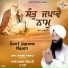 Bhai Jaswant Singh