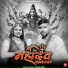 Hashtag Pandit, Abhilipsa Panda