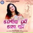 Monalisha Panda
