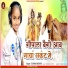 Suman mewadi