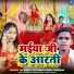 Lal Babu, Priyanka Singh Chauhan