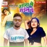 Mahanand Yadav