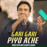 Master Hussain Gadhi