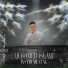 Muhamed Islami