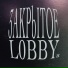 Вологжанинов