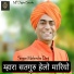 Mahendra Darji