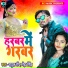 Rahul Roy, Neha Singh
