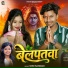 Soni sangam