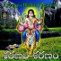 Akunuri Devaiah
