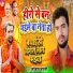 Lokesh Bharti