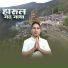 Raghuveer Chauhan