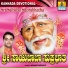 Ajay Warrier