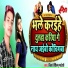 Bihari Shivam Pardeshi