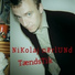 Nikolaj Nørlund