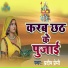 Pradeep Premi