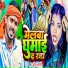 Suresh Bharti