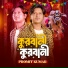 Promit Kumar
