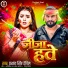 Prashant Singh Devil