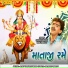 Rajdeep Barot, Vanita Barot
