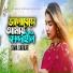 Sima Sarkar