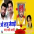 Manish Khoiwal