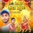 Rahul Akela
