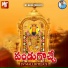 SV MALLIKTEJA, Anjanasoumya, RAMKI